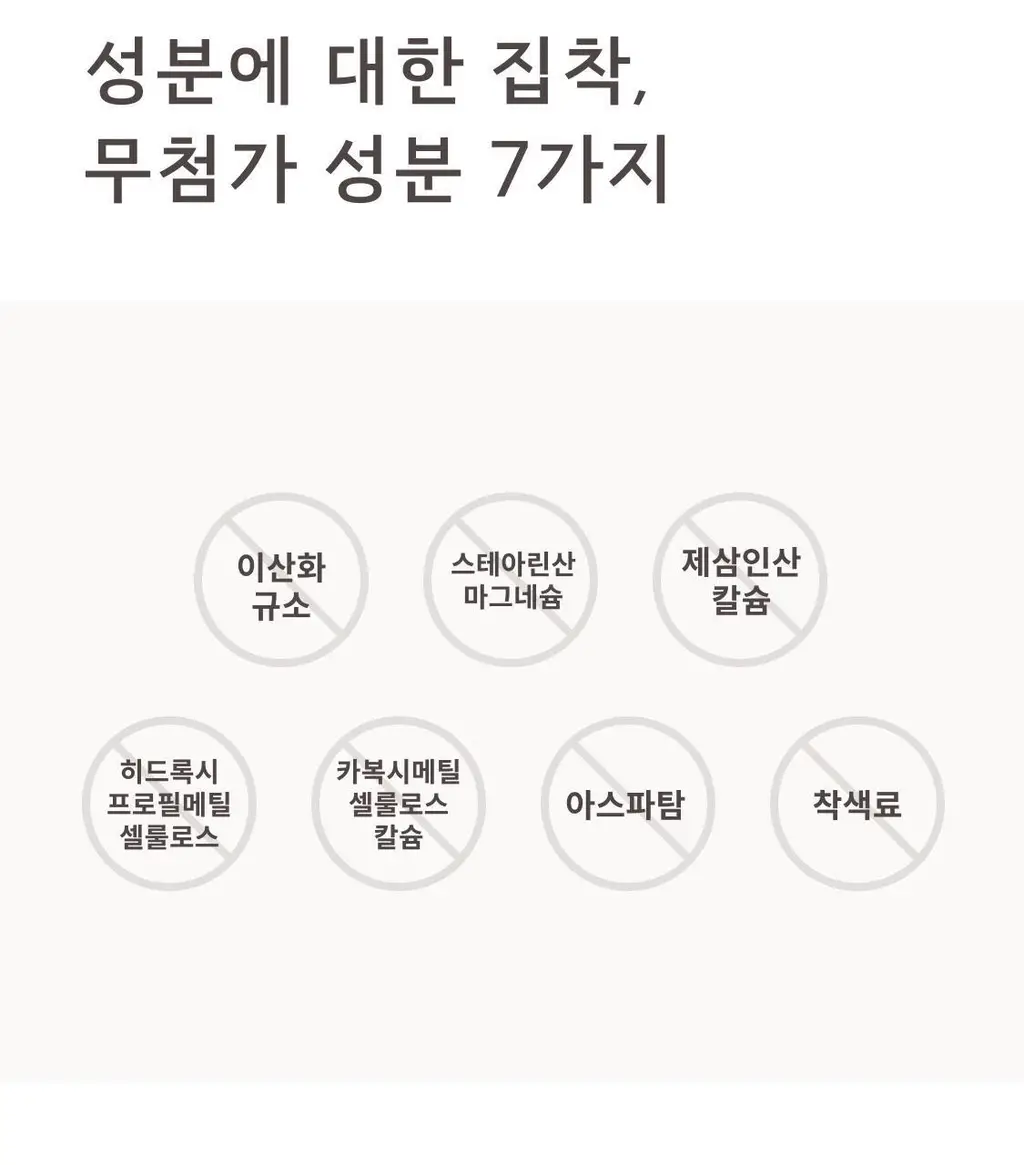 [패키지리뉴얼] 해피문데이 미오 이노시톨 데일리+ 4000 30포 (30일분) 상세페이지 27